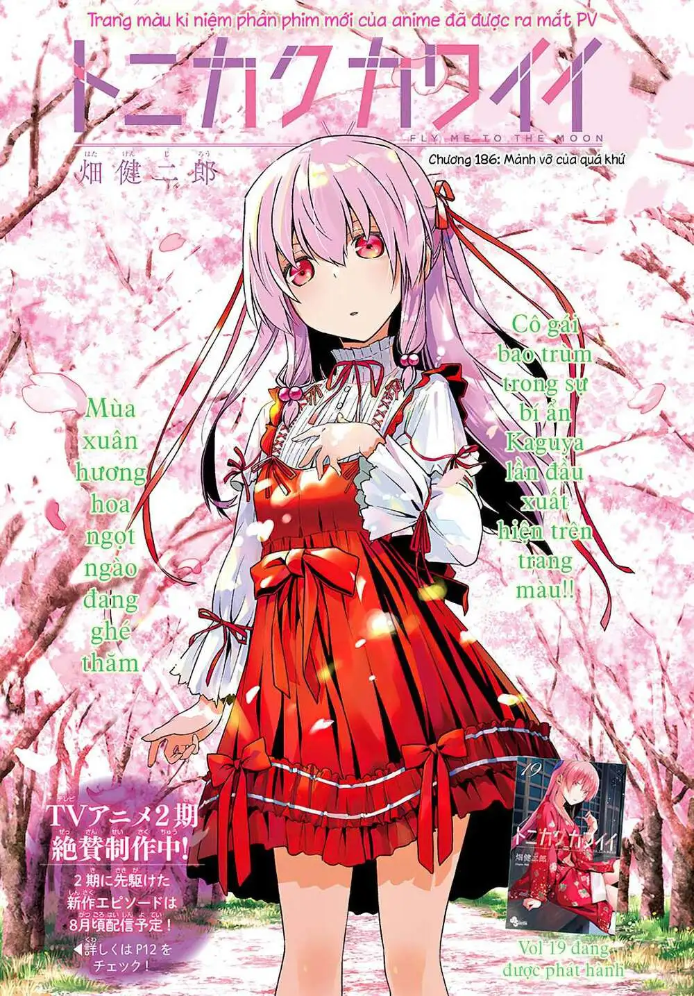 Chapter 186