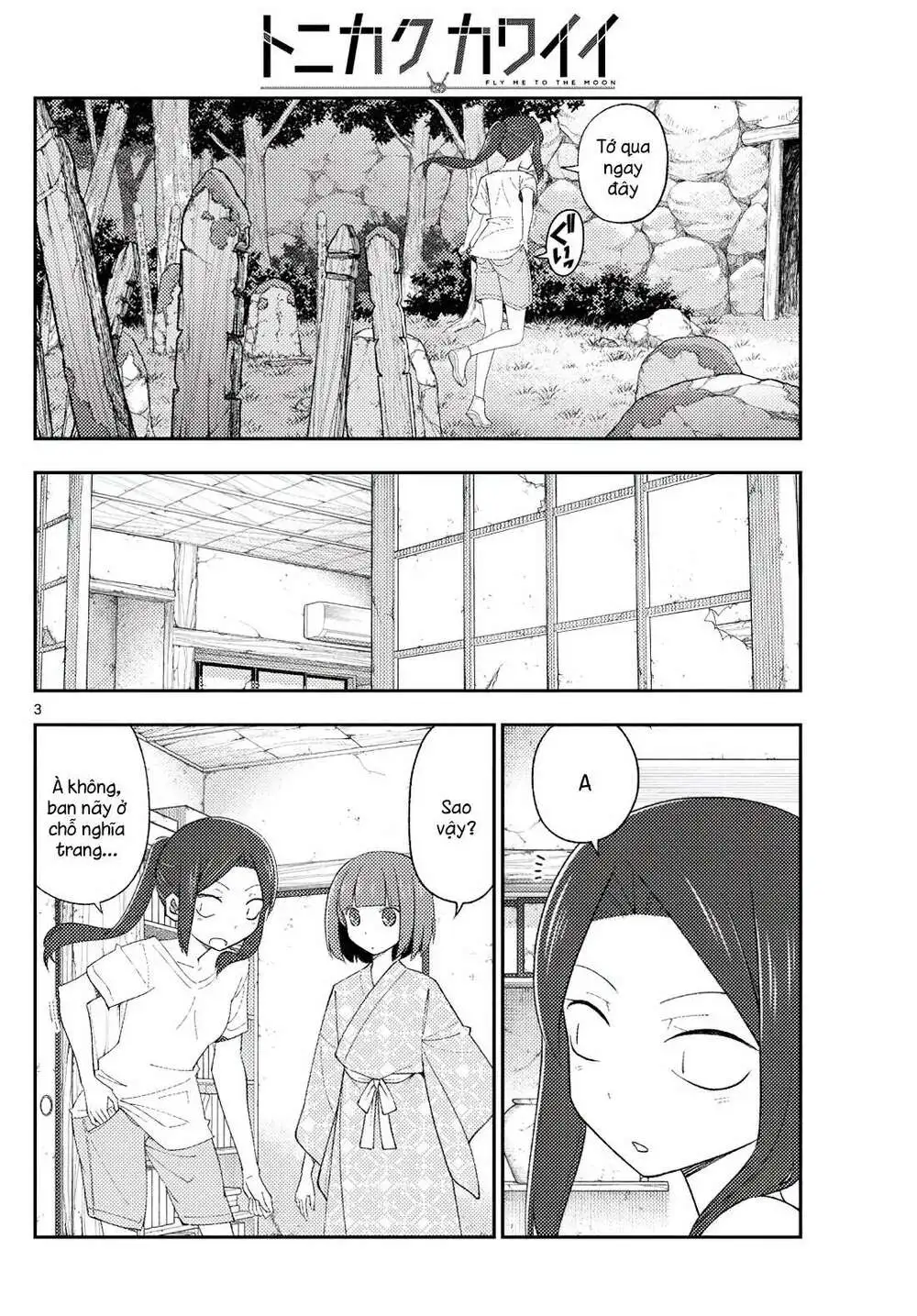 Chapter 186