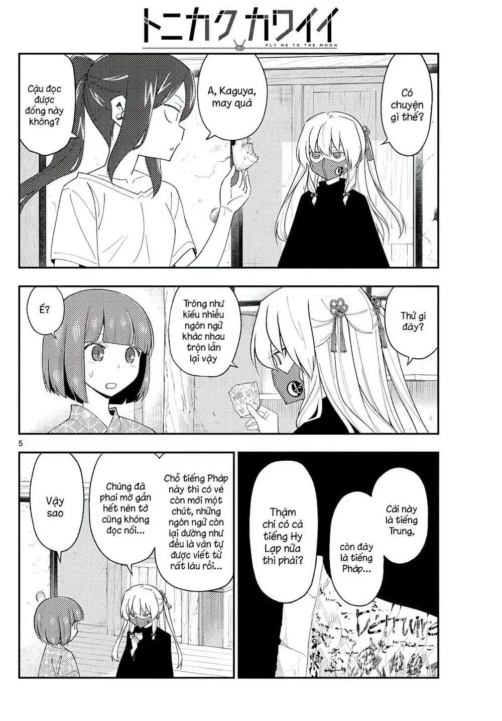 Chapter 186