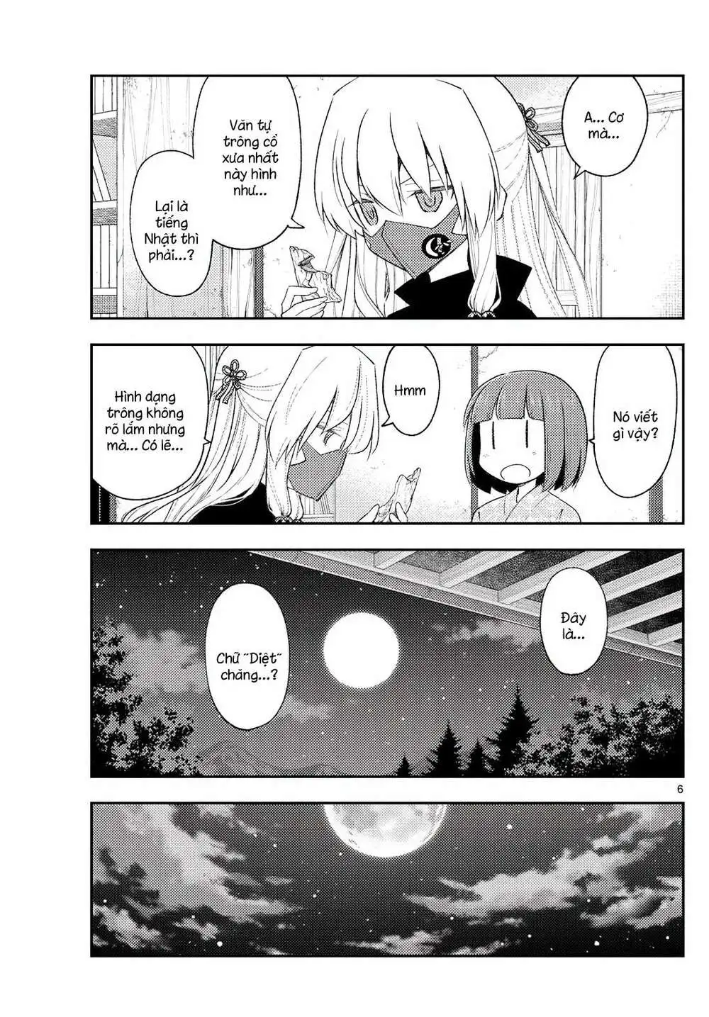 Chapter 186