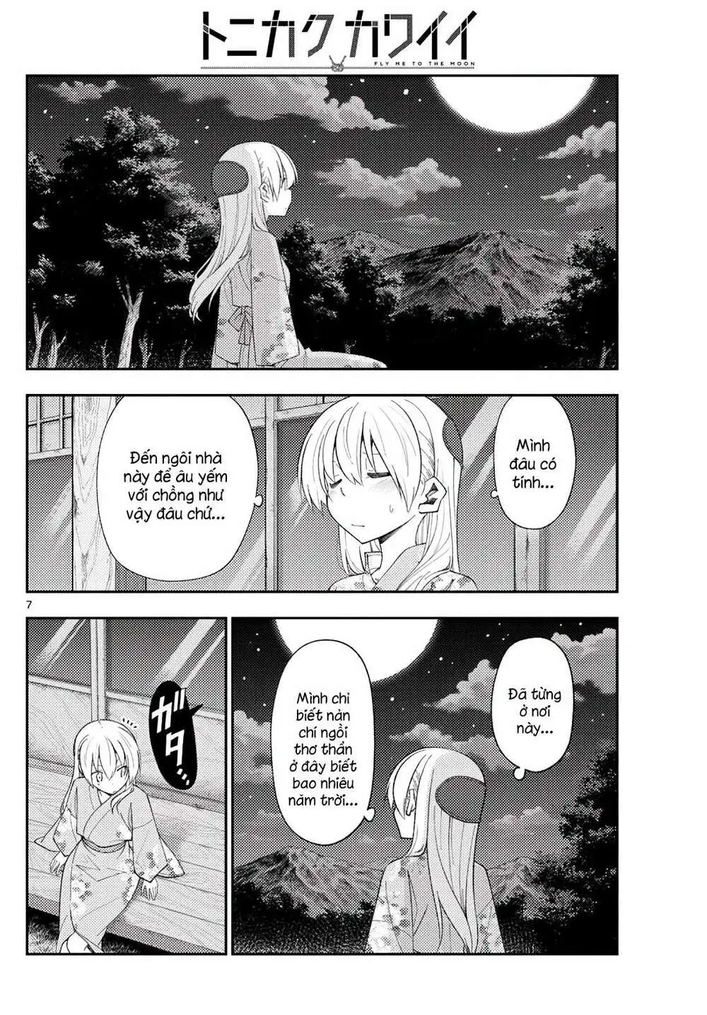 Chapter 186