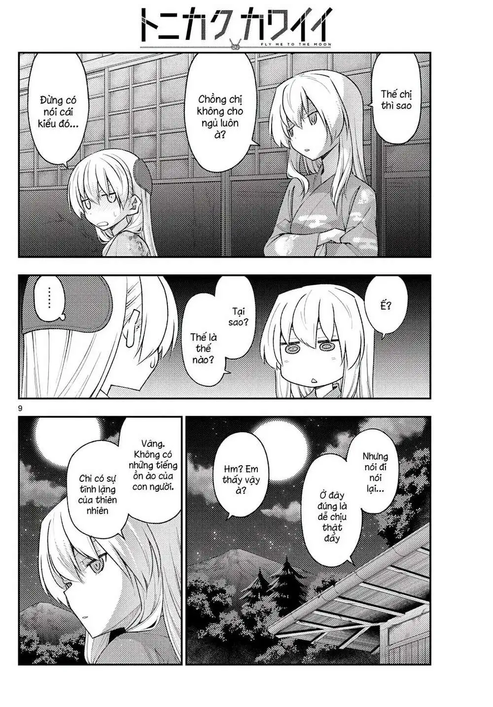 Chapter 186