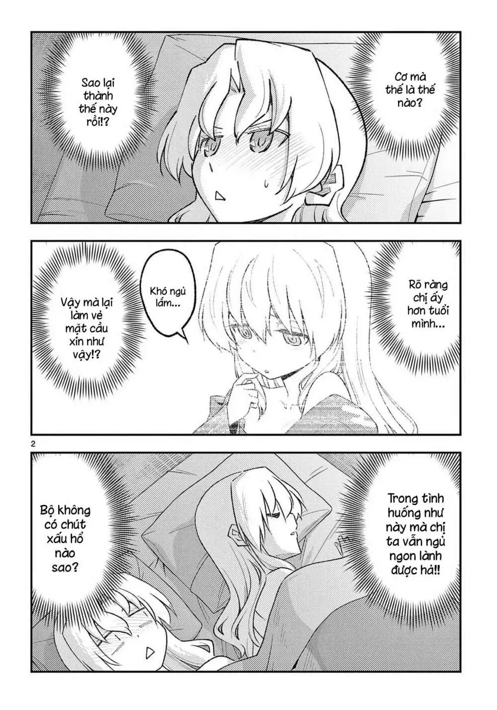 Chapter 185.5