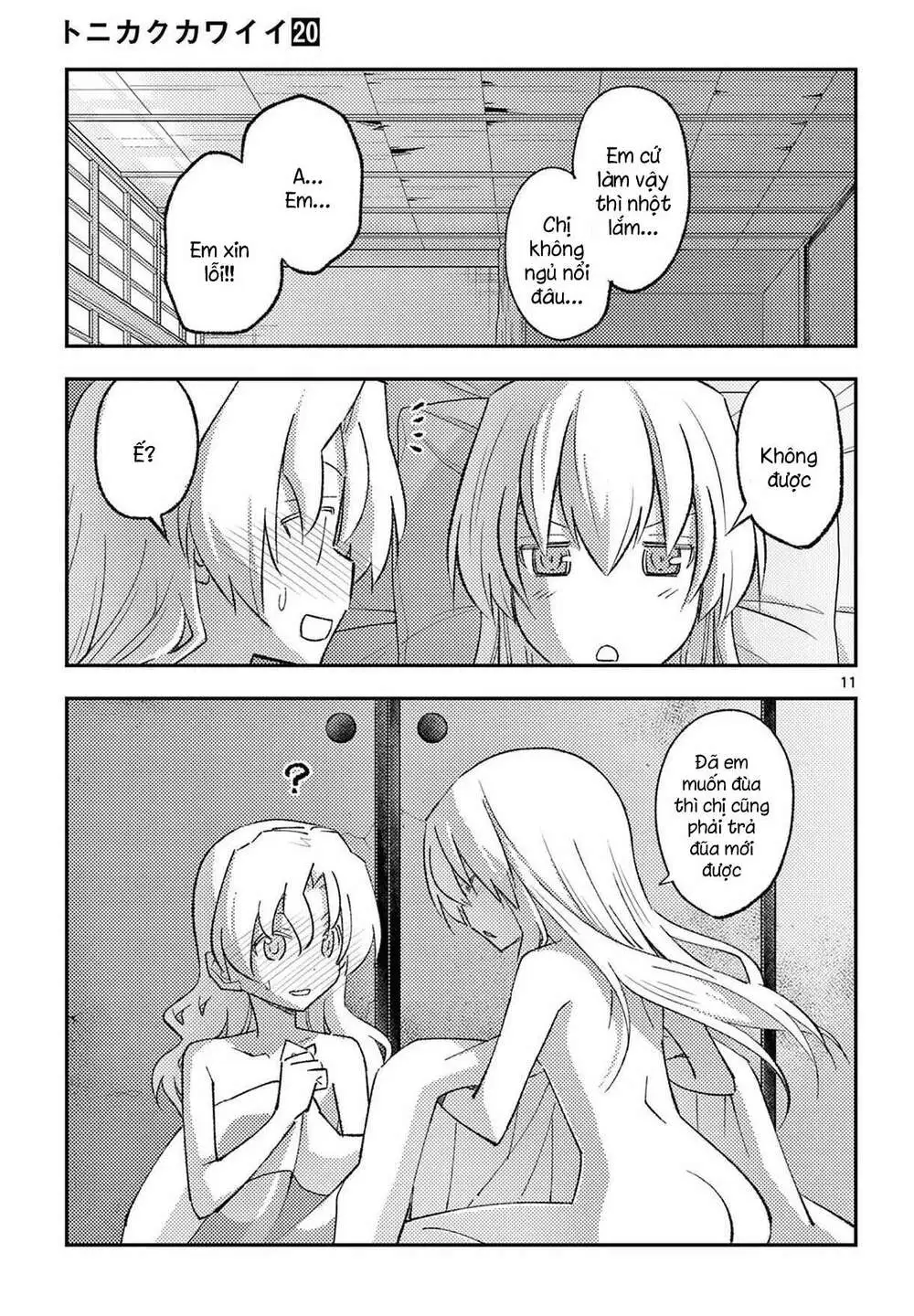 Chapter 185.5