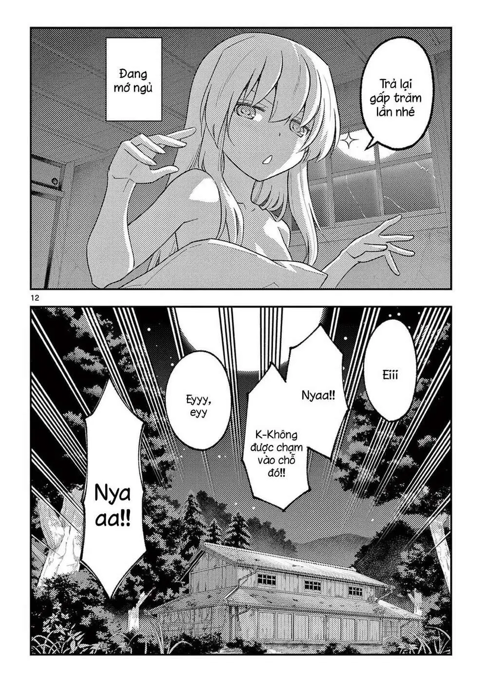 Chapter 185.5