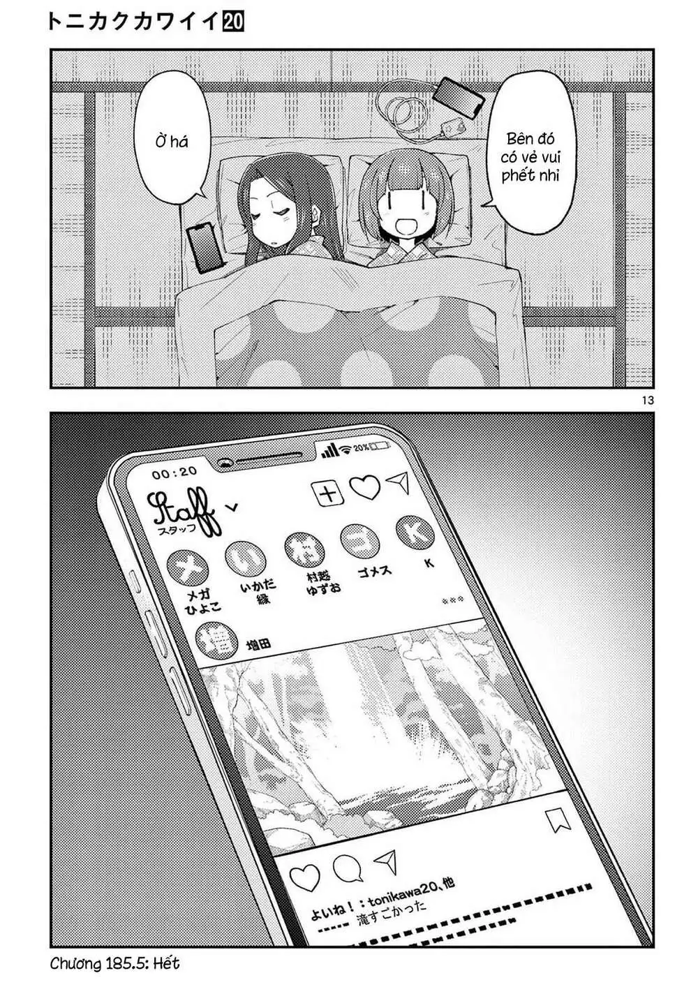 Chapter 185.5
