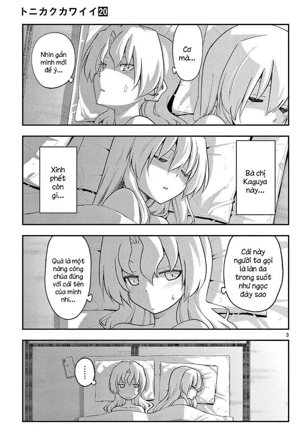 Chapter 185.5