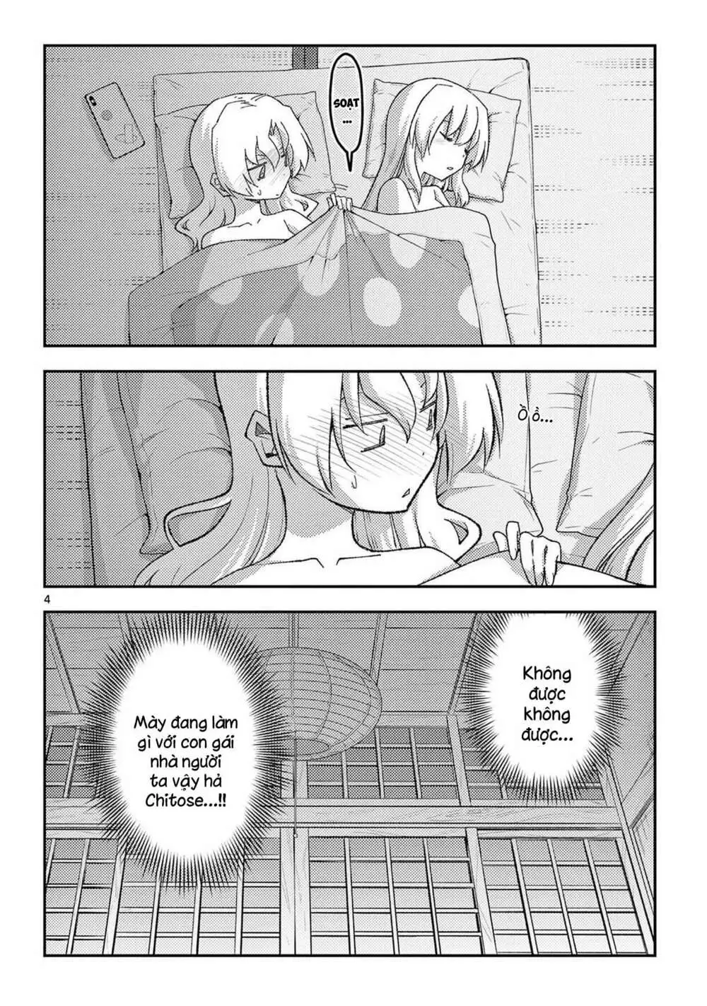 Chapter 185.5