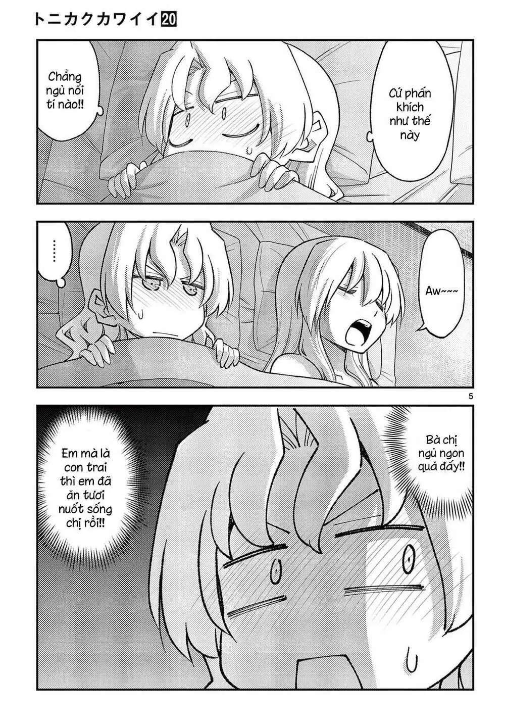 Chapter 185.5