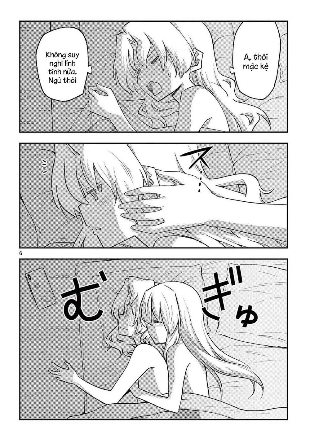 Chapter 185.5