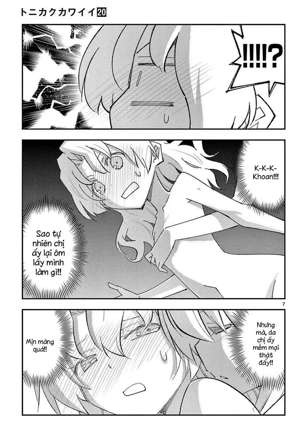 Chapter 185.5