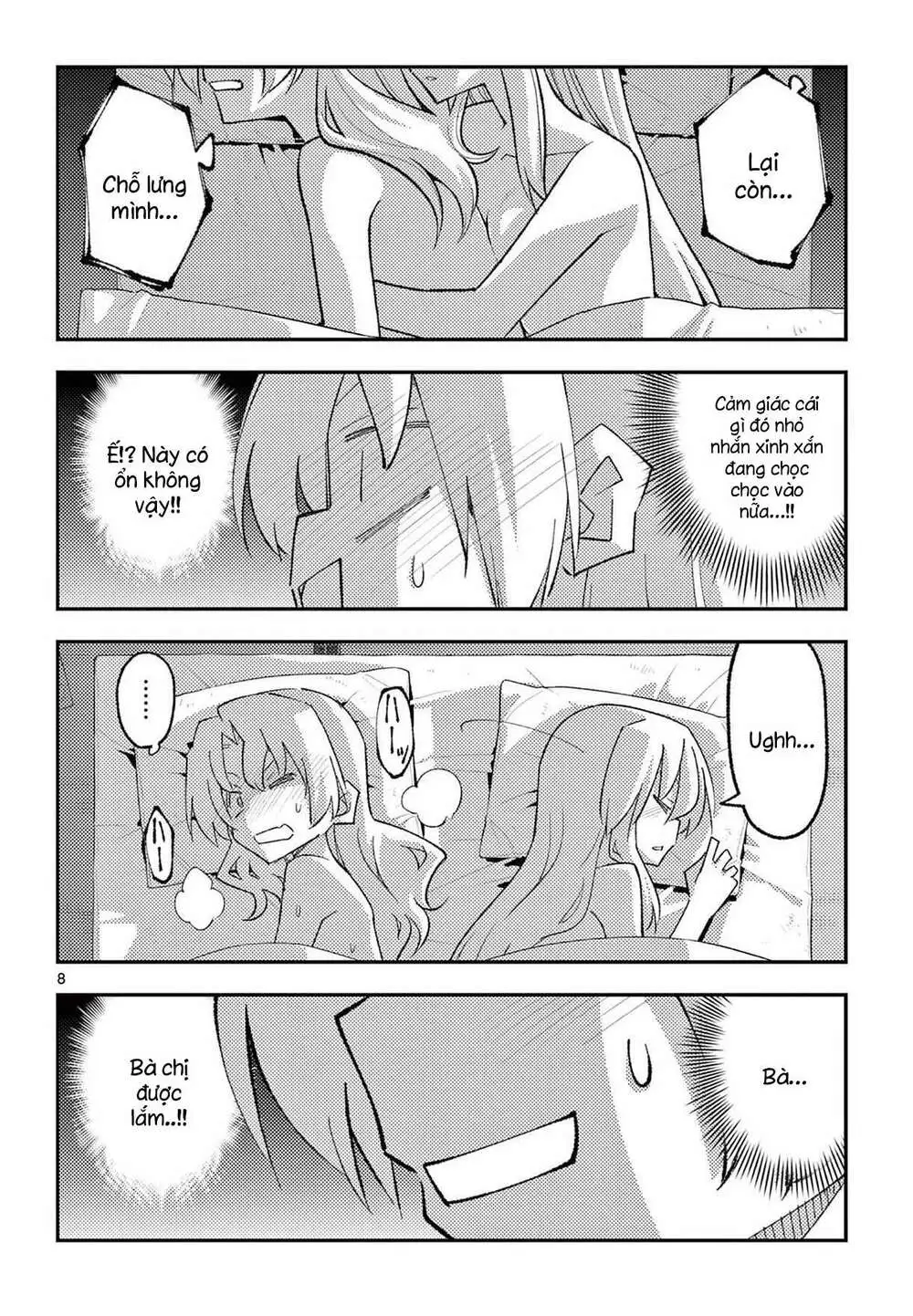 Chapter 185.5
