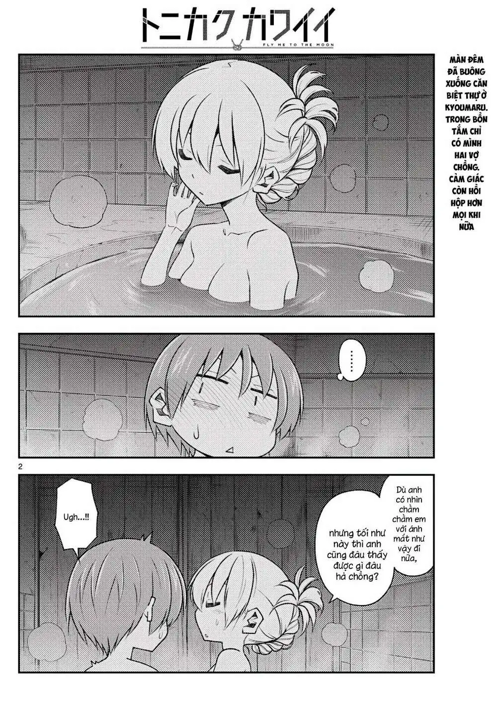 Chapter 185