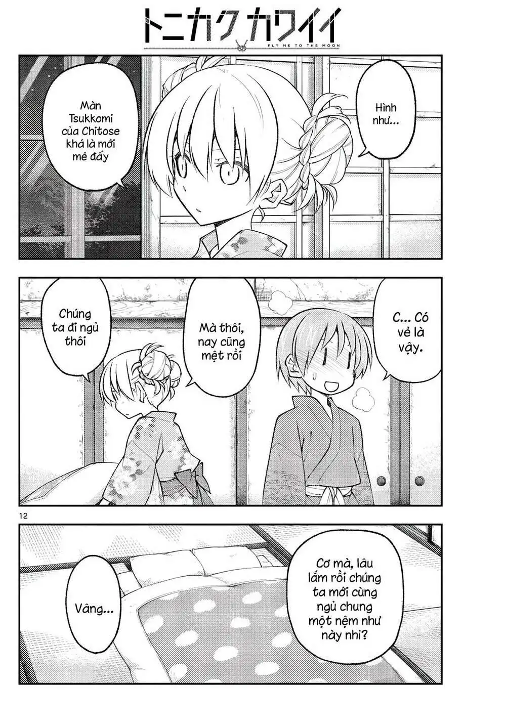 Chapter 185
