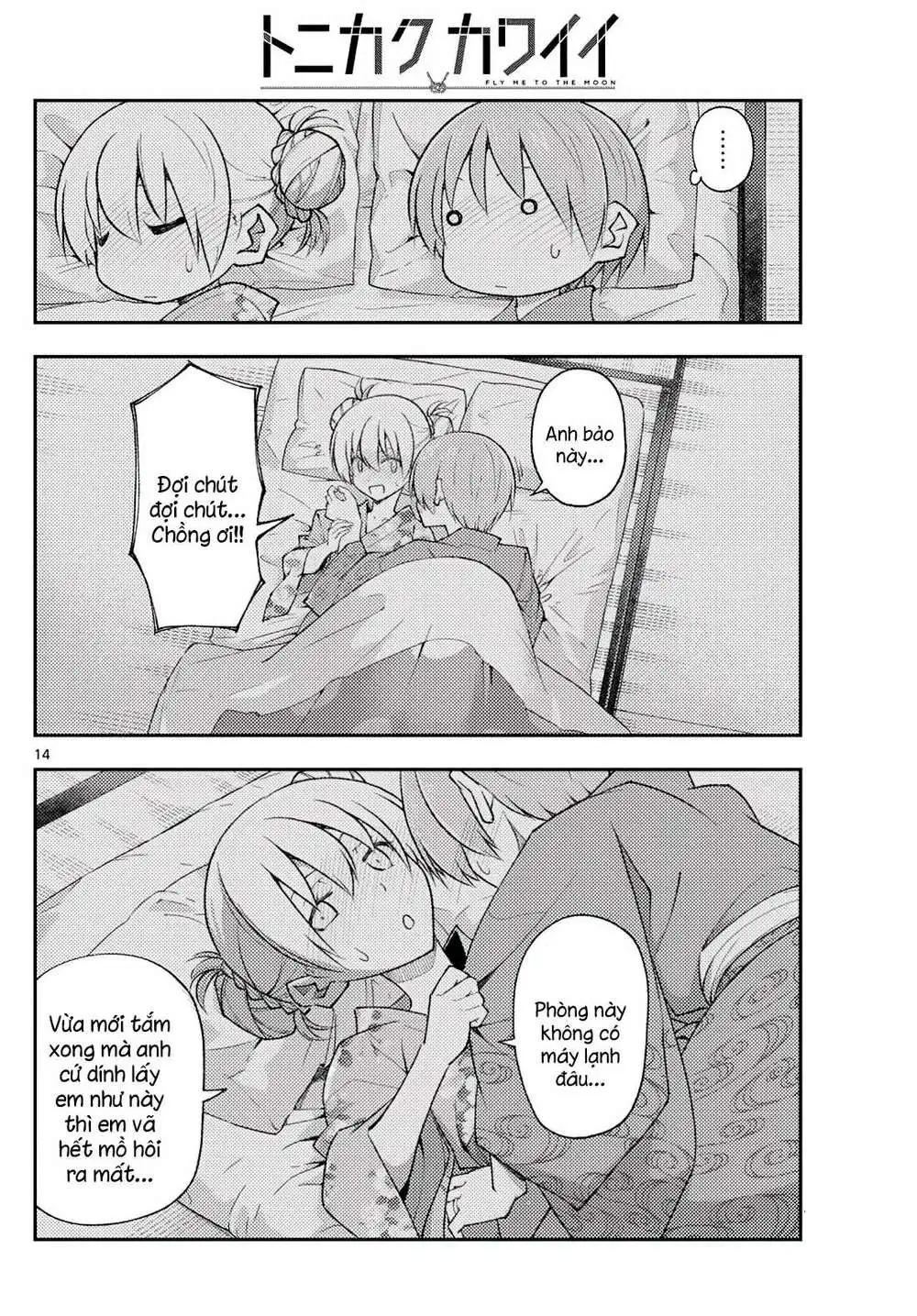 Chapter 185