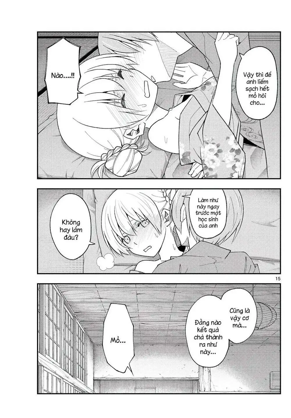 Chapter 185