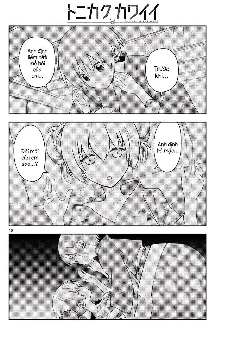 Chapter 185