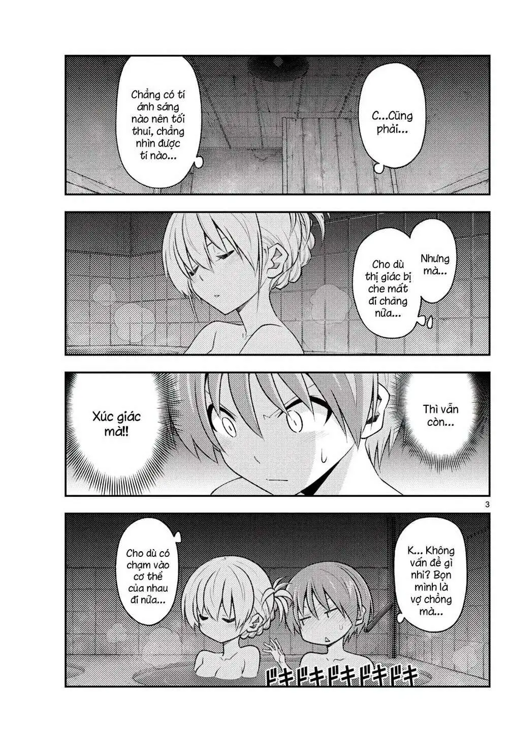 Chapter 185