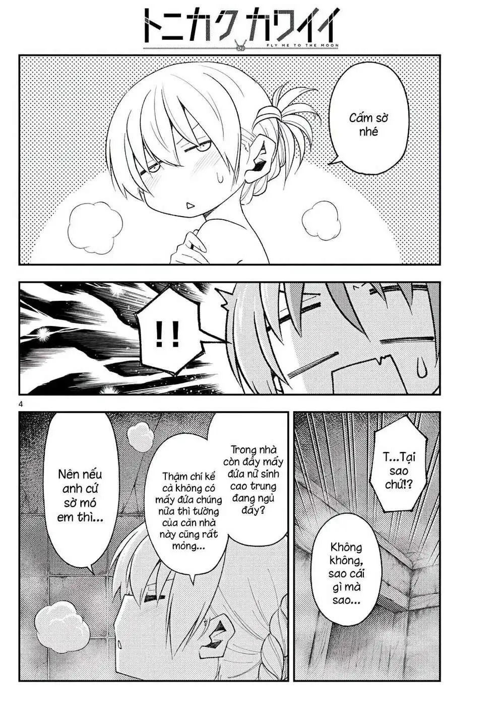 Chapter 185
