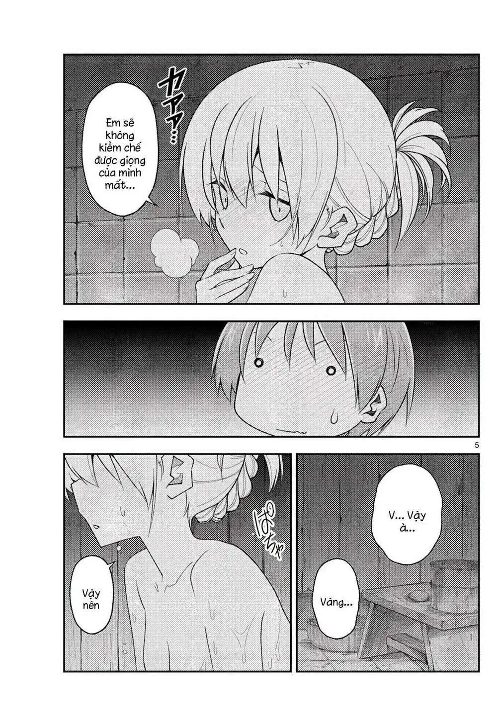 Chapter 185