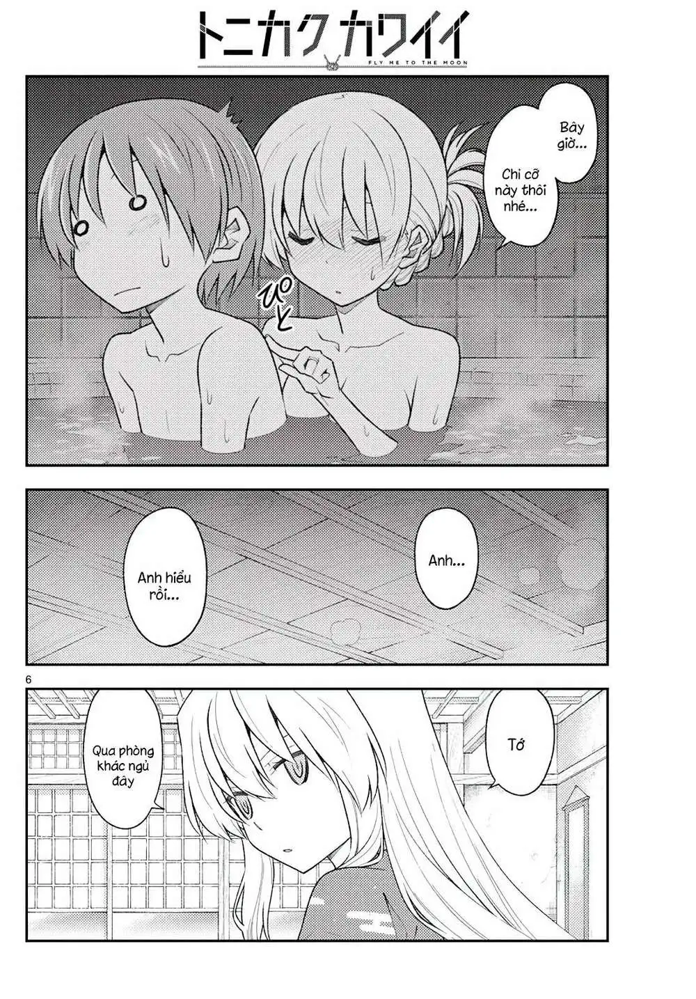 Chapter 185