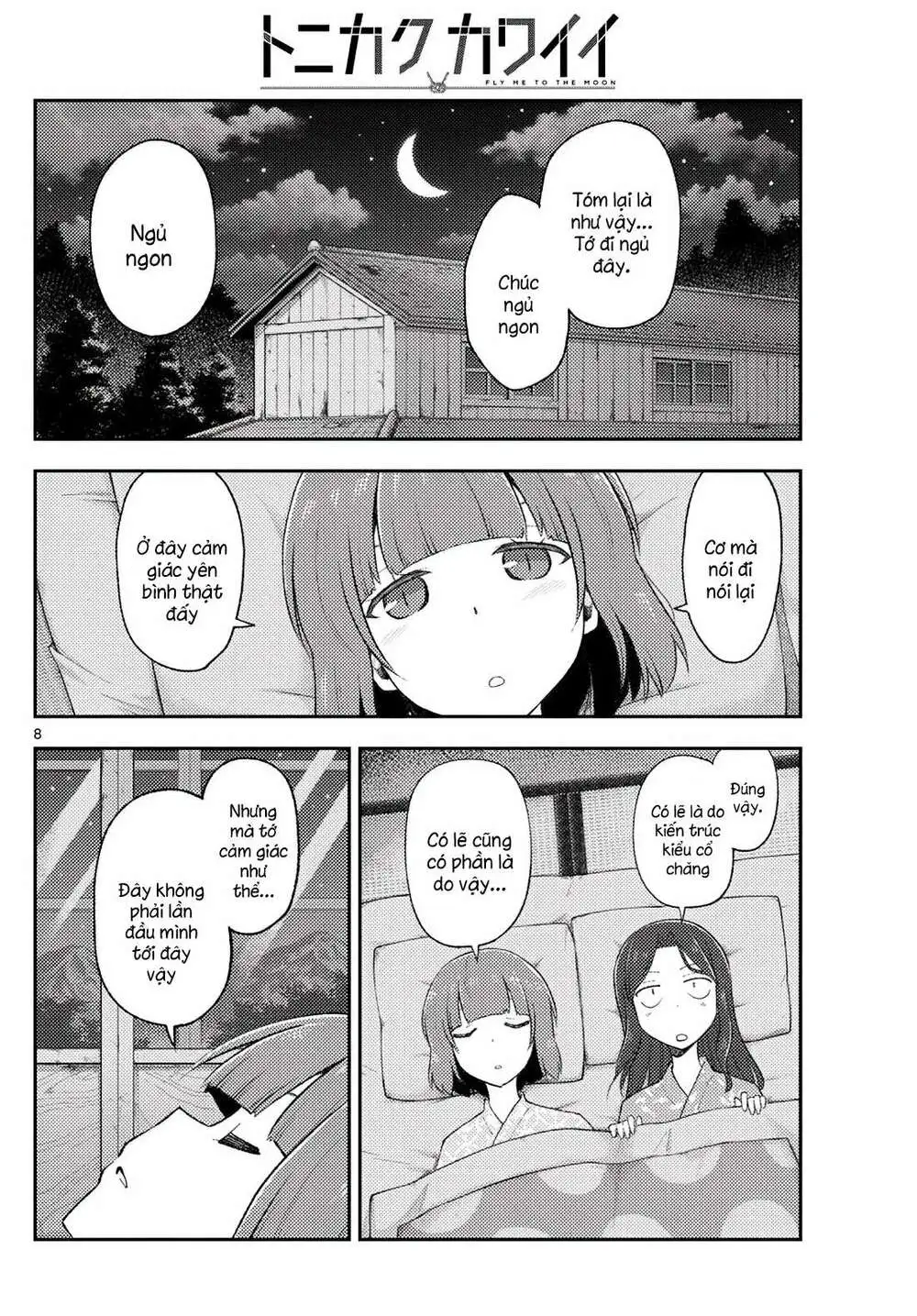 Chapter 185