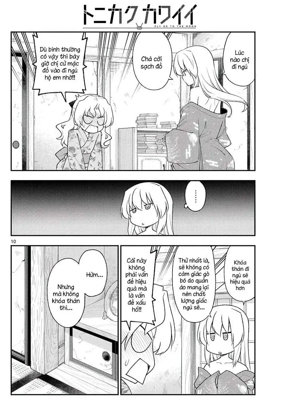 Chapter 185