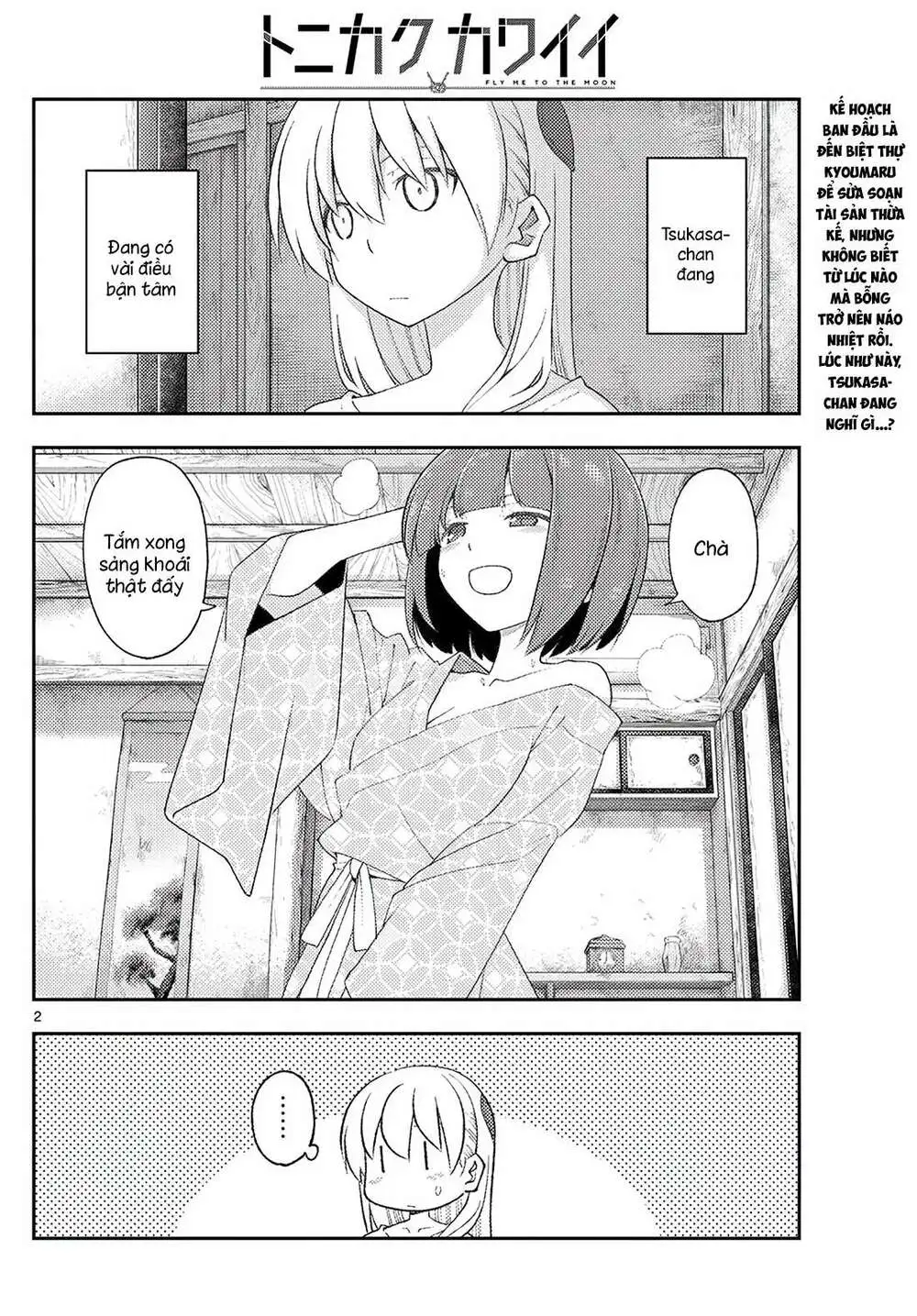 Chapter 184