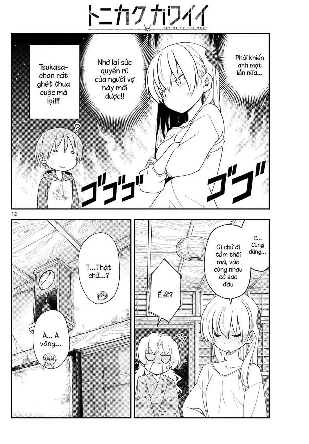 Chapter 184