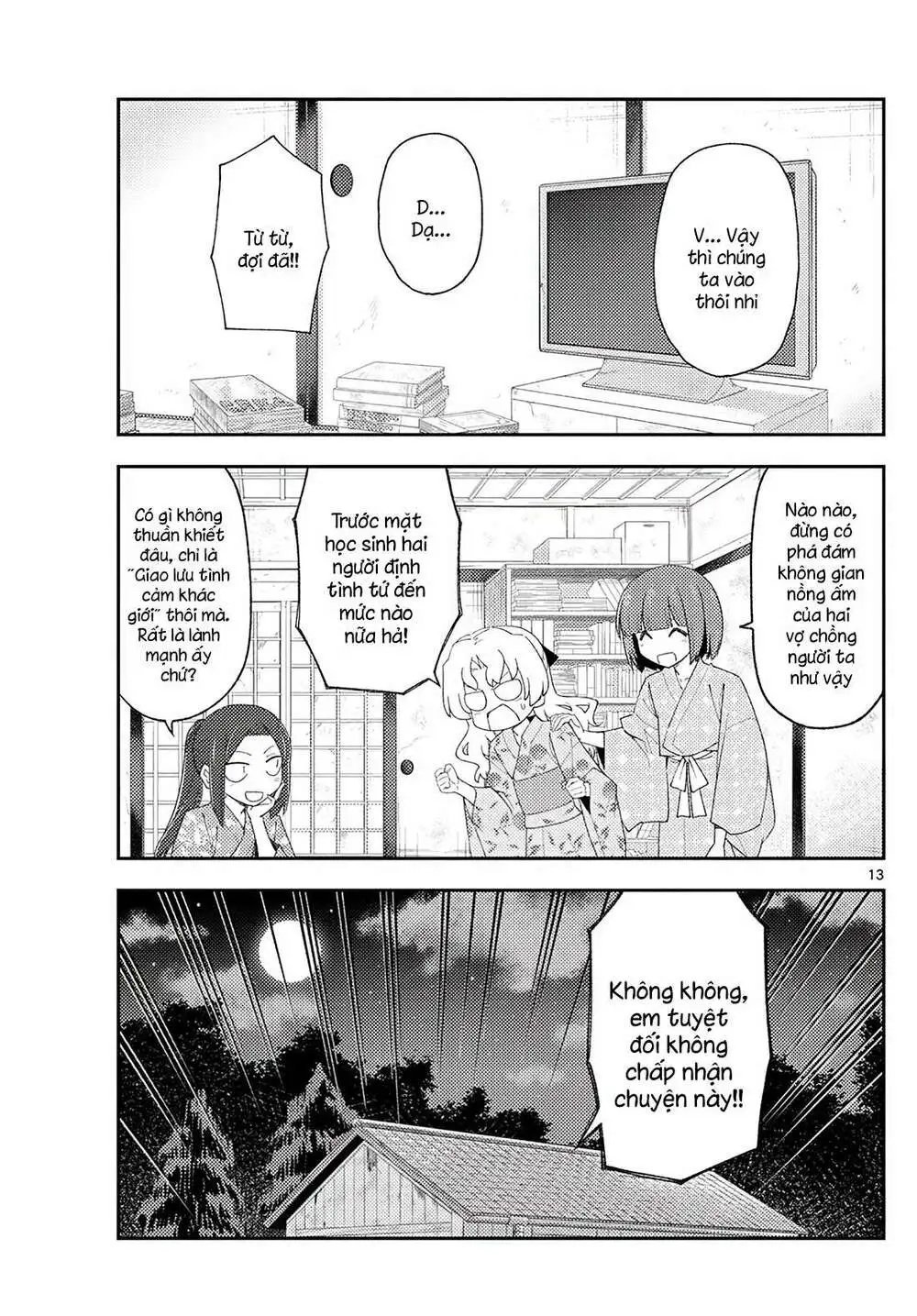 Chapter 184
