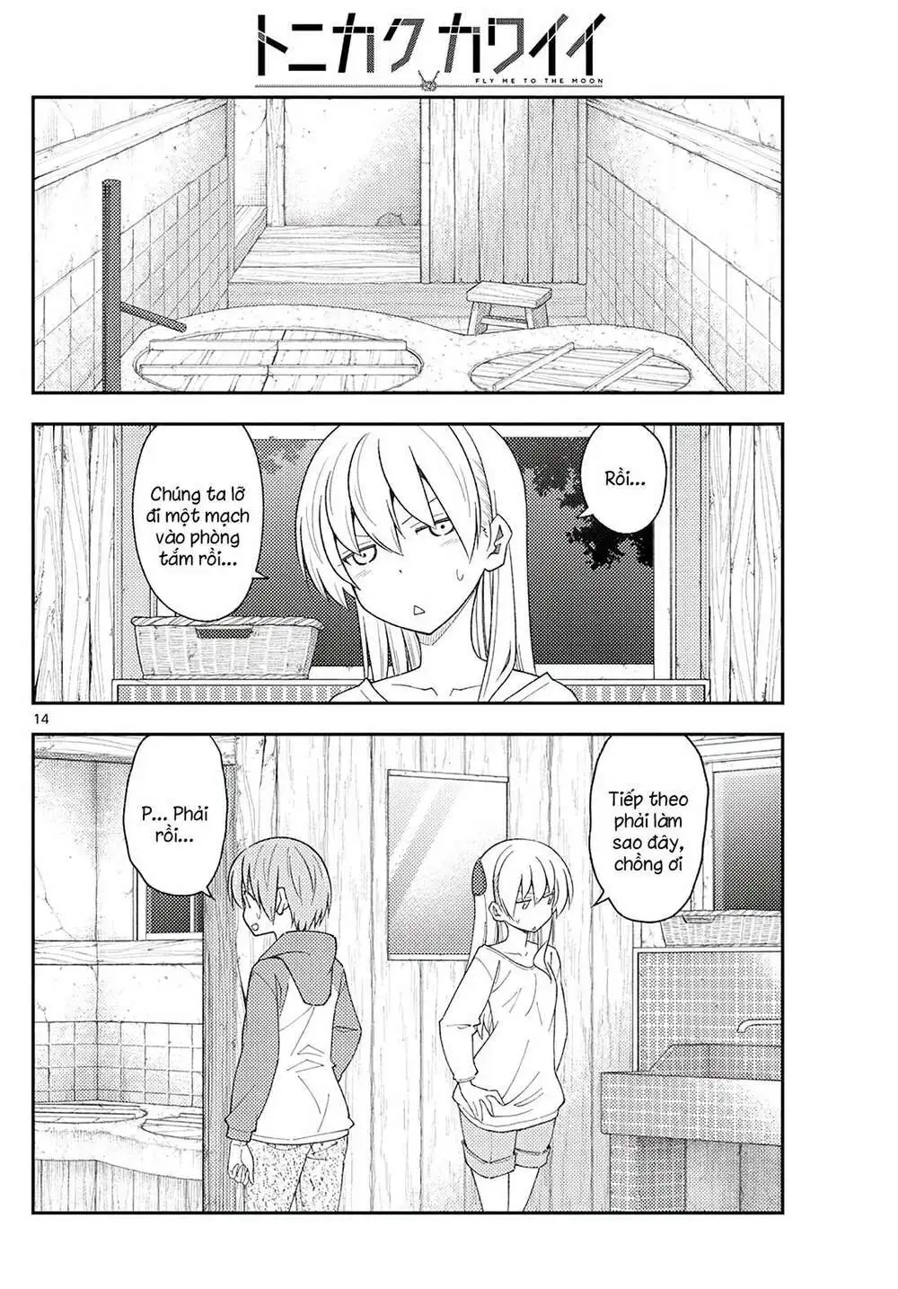 Chapter 184