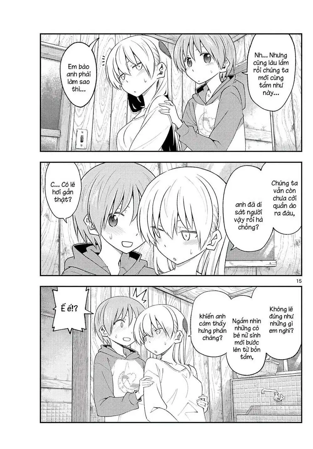 Chapter 184