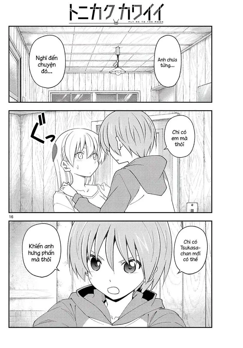 Chapter 184