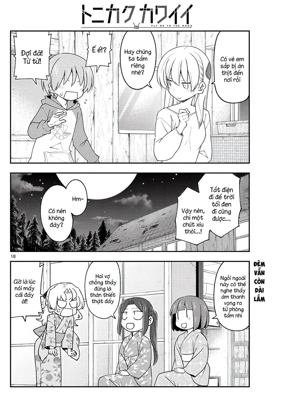Chapter 184