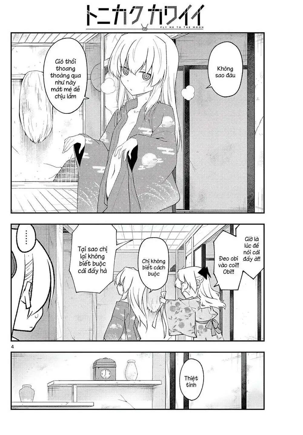 Chapter 184