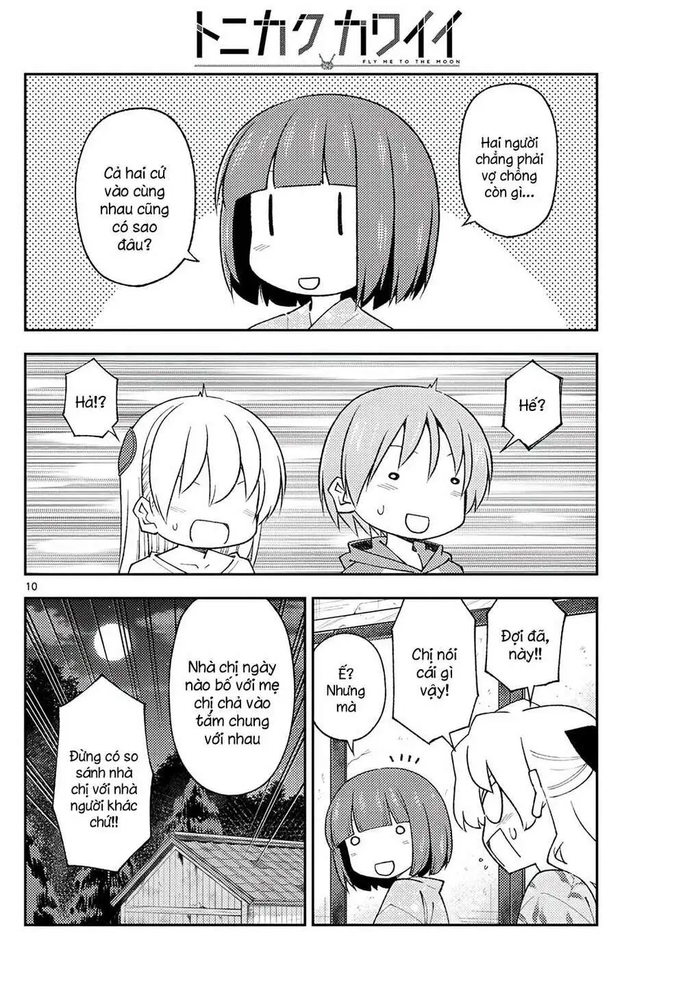 Chapter 184