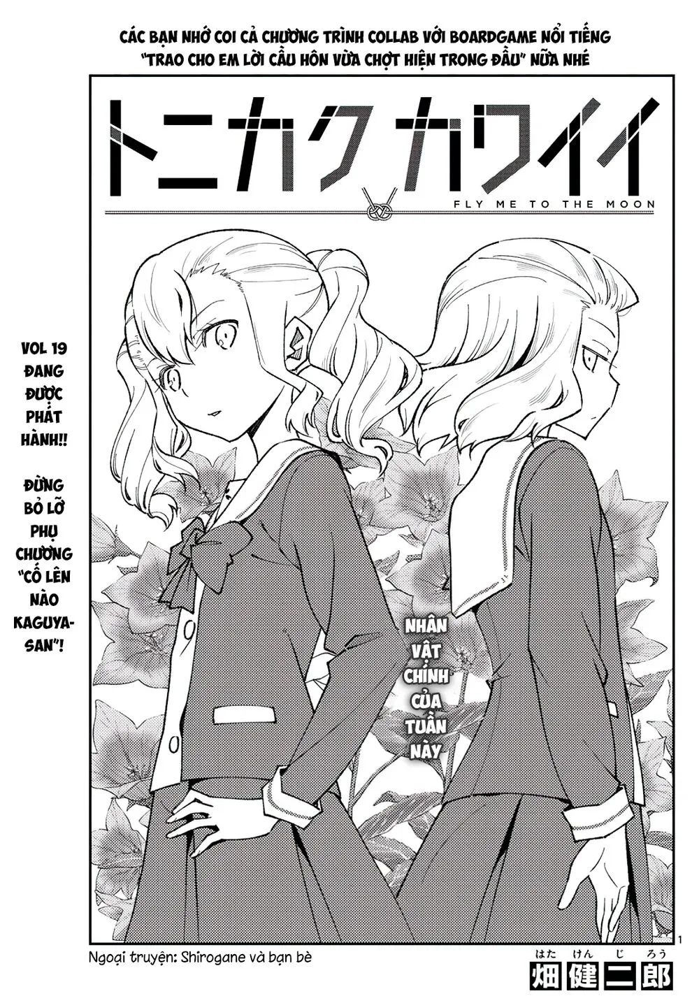Chapter 183
