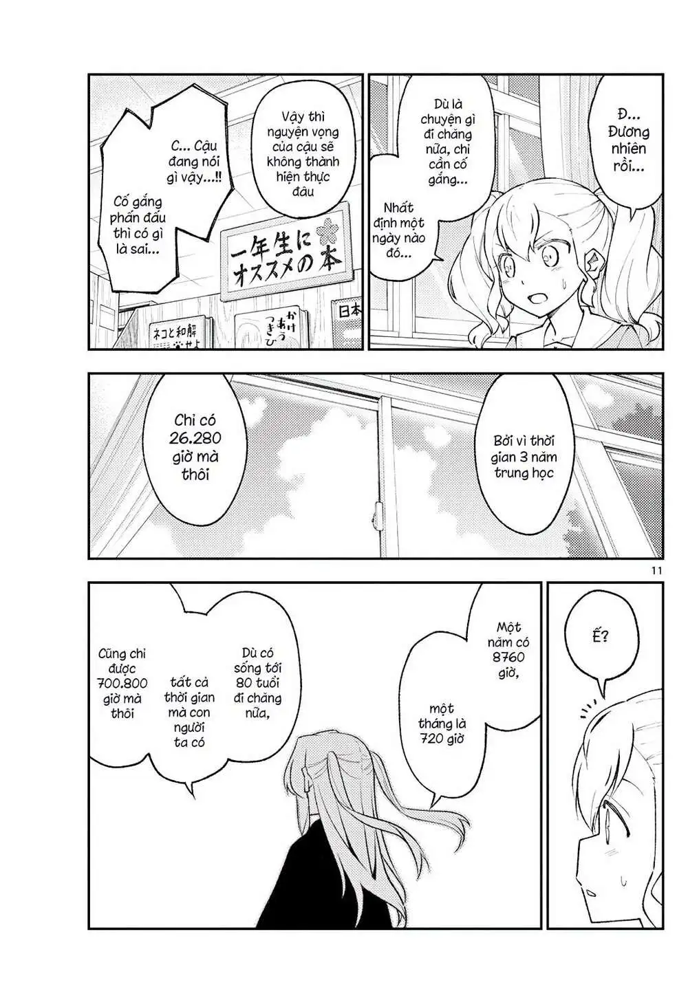 Chapter 183