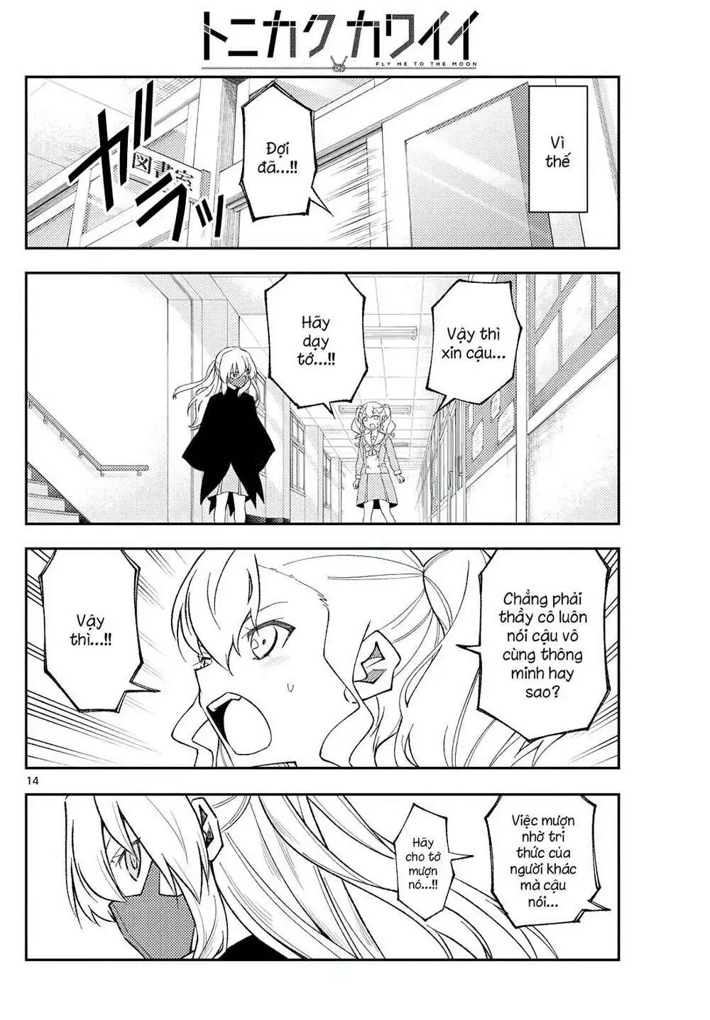 Chapter 183