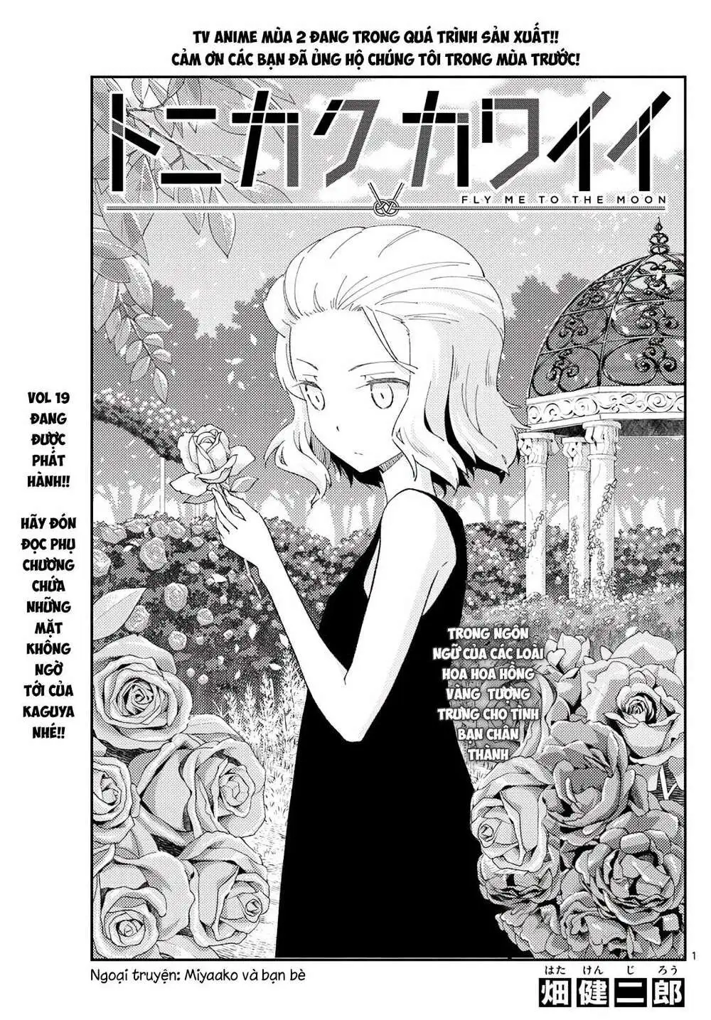 Chapter 183