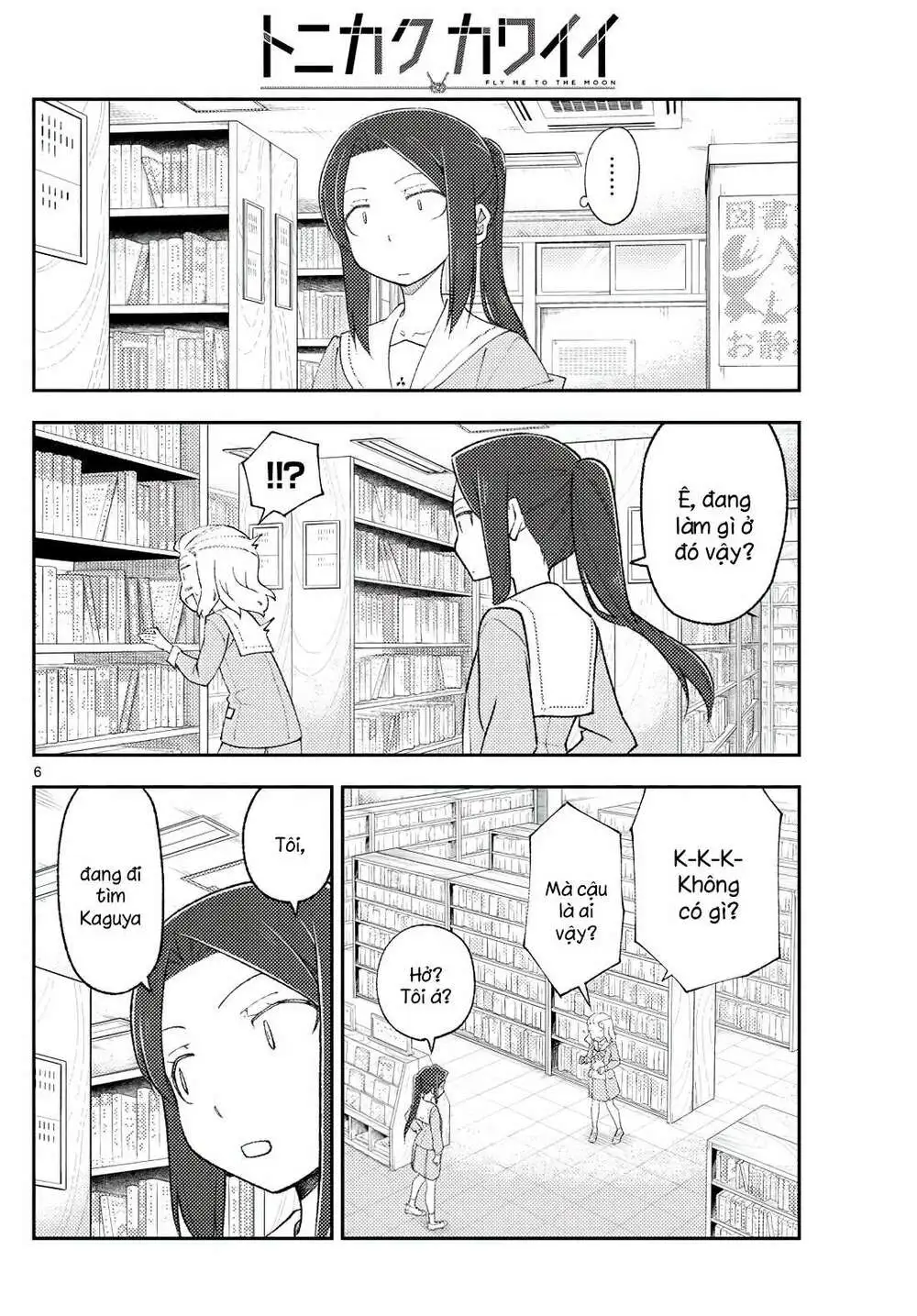 Chapter 183