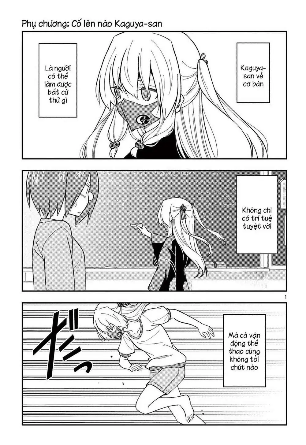 Chapter 182