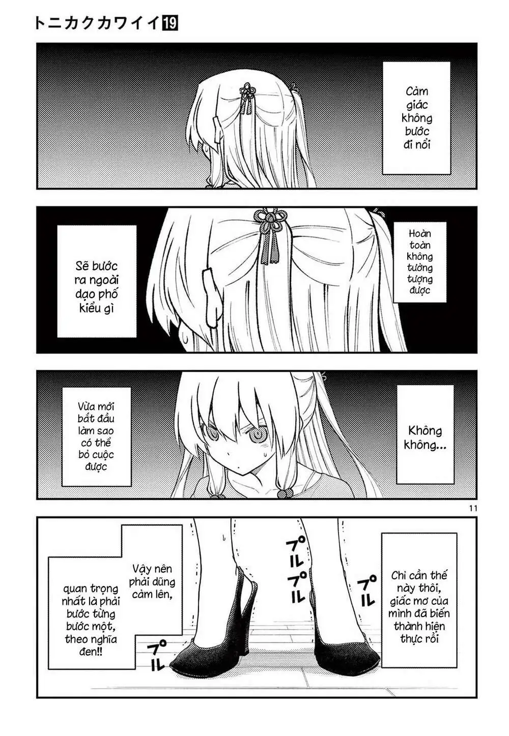 Chapter 182