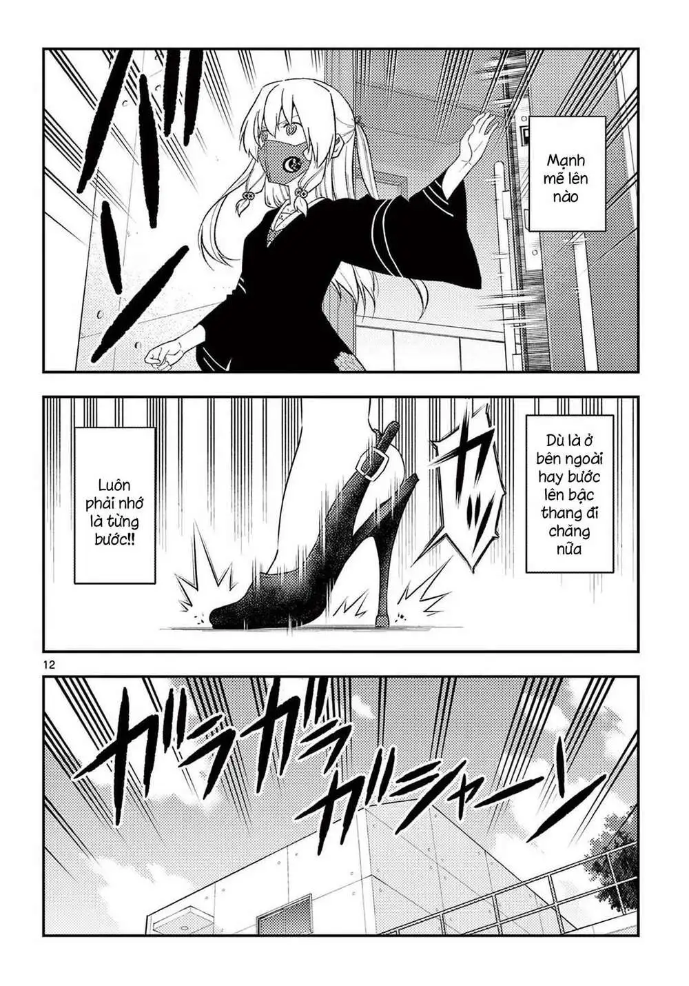 Chapter 182