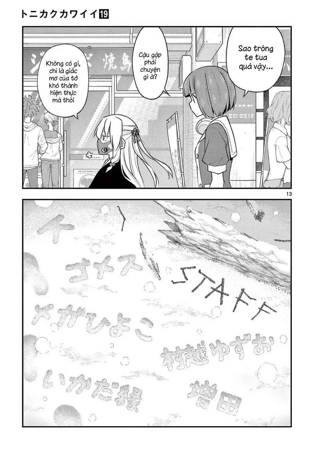 Chapter 182