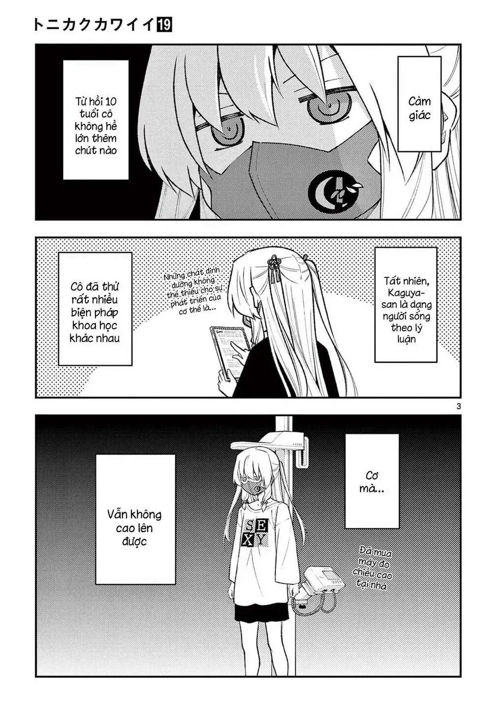 Chapter 182