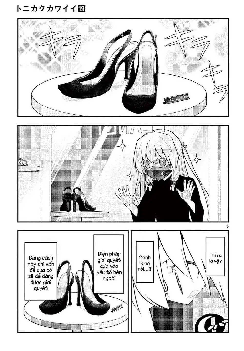 Chapter 182