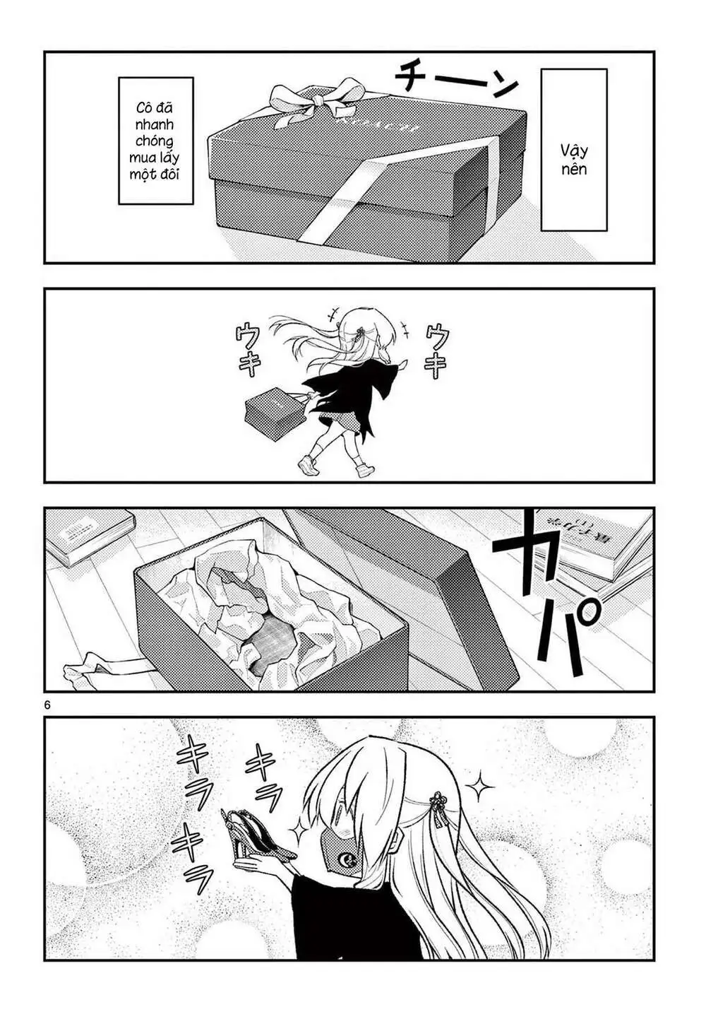 Chapter 182