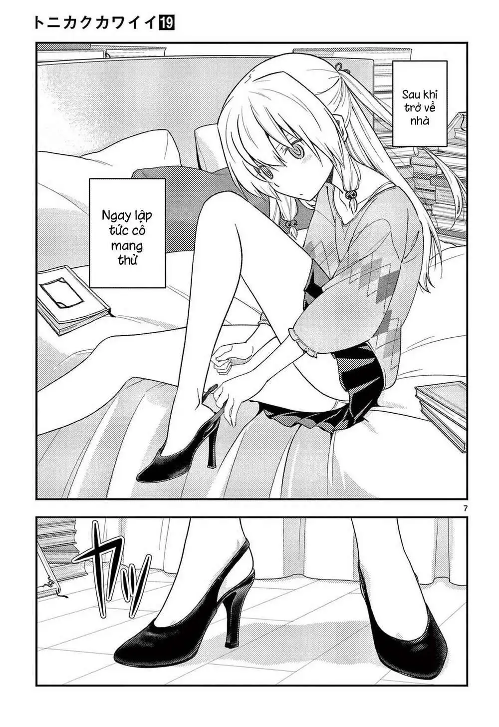 Chapter 182