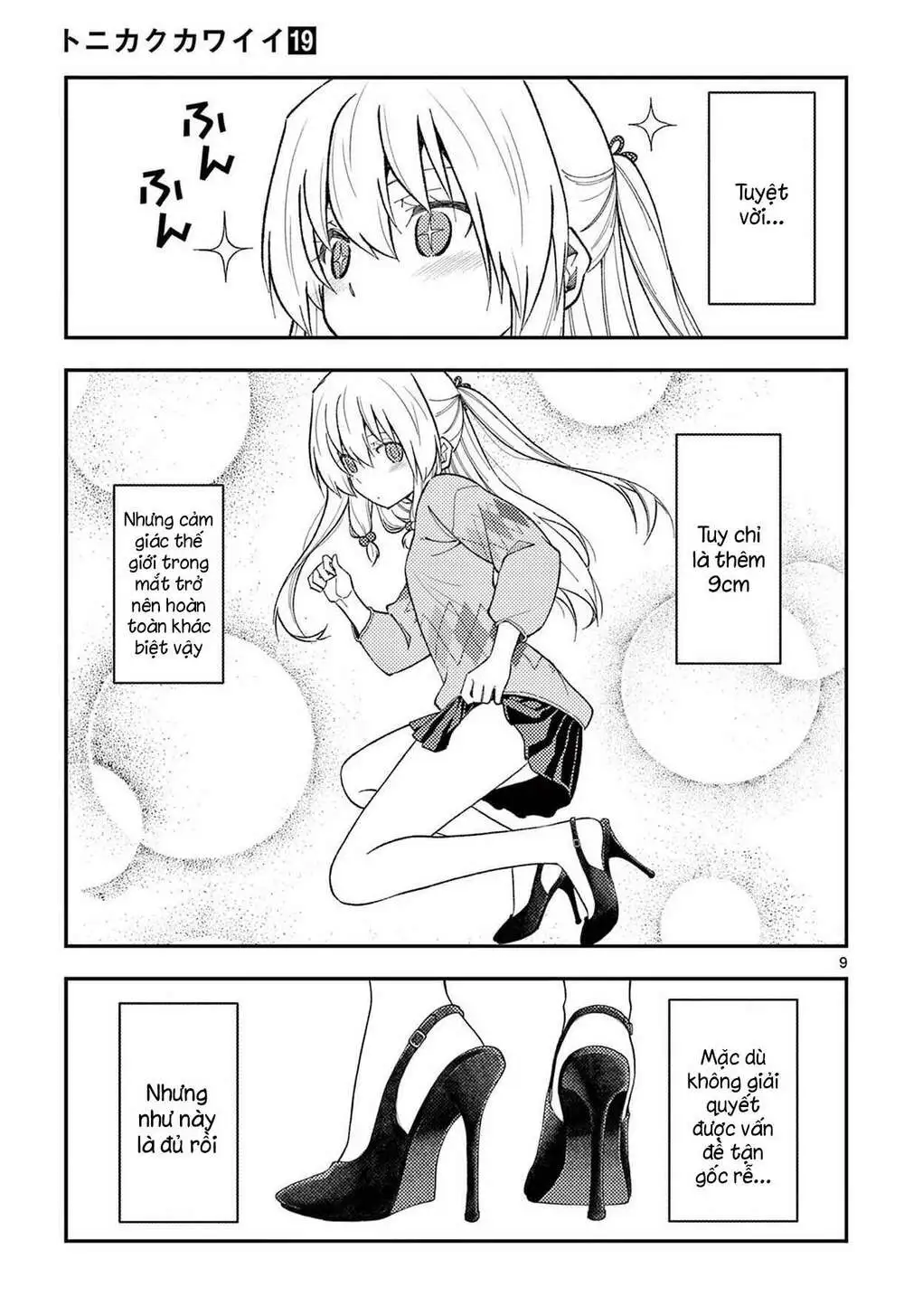 Chapter 182